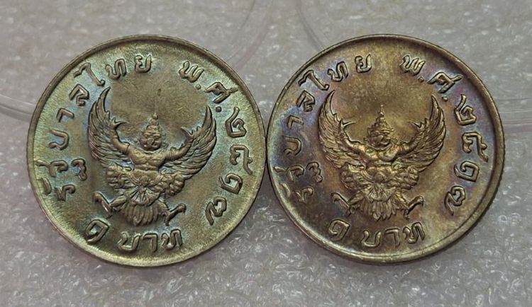 เหรียญมหาบพิตร พญาครุฑ ปี 2517