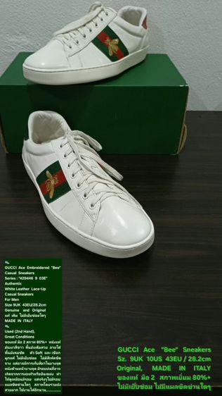GUCCI Ace Embroidered "Bee" Casual Sneakers, Men's 9UK 43EU/28.2cm ของแท้ มือ 2 สภาพเยี่ยม 80%+ หนังแท้ พื้นเต็ม Soft แท้ มีตำหนิเล็กน้อย