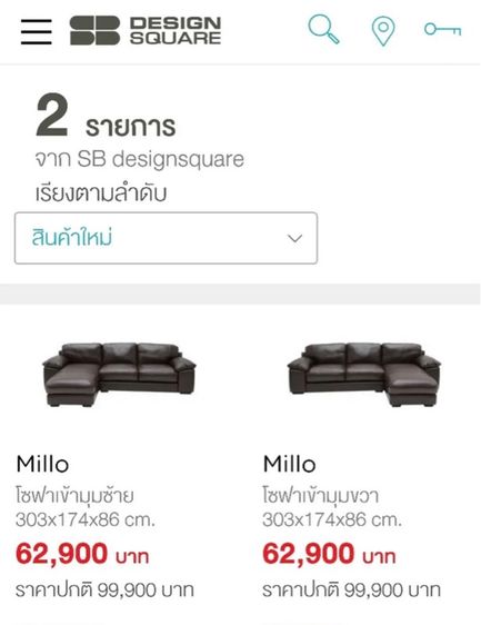 โซฟาหนังแท้ ราคาเต็ม99,900ส่งต่อ9,800บาท รูปที่ 2