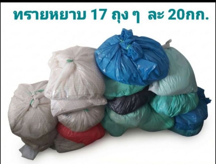 💢โล๊ะ! ทรายถุงมือสอง กระสอบทรายกันน้ำ ถุงละ20กก.ปากซอยลาดพร้าว41