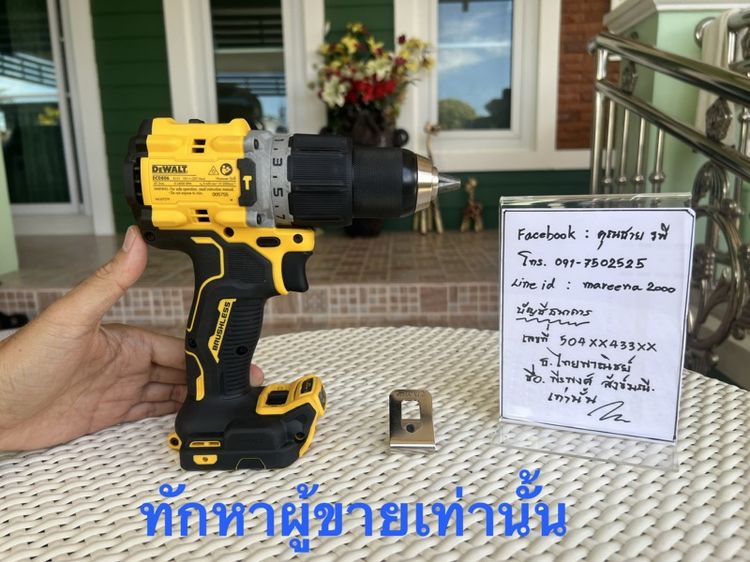 สว่านกระแทกไร้สาย  Dewalt DCD806 ตัวเปล่า ใหม่มาก