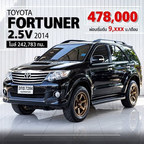 รถ Toyota Fortuner 2.4 V สี ดำ