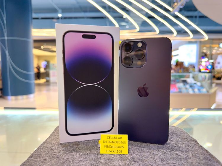 อื่นๆ 256 GB iPhone 14 Pro Max 256GB สภาพสวย เครื่องไทย ครบกล่อง