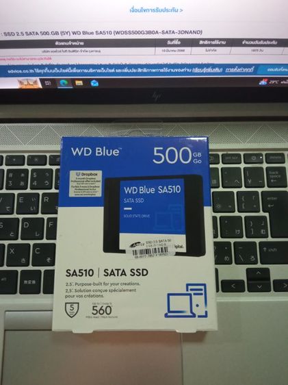 SSD 2.5 SATA 500.GB (5Y) WD Blue SA510 (WDSS500G3B0A-SATA-3DNAND) ประกันหมด 8 มีนาคม 2571