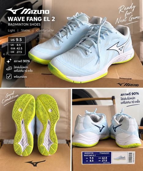 Mizuno Wave Fang EL 2 รองเท้าแบดมินตัน มือสอง สภาพ 90%+ ไซซ์ 27.5 cm