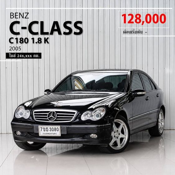 รถ Mercedes-Benz C-Class C180 สี ดำ
