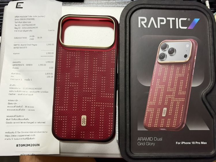 Raptic Case Iphone 18 Pro Max