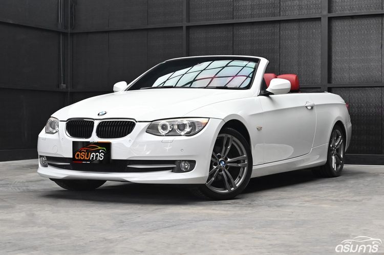 รถ BMW Series 3 320i สี ขาว