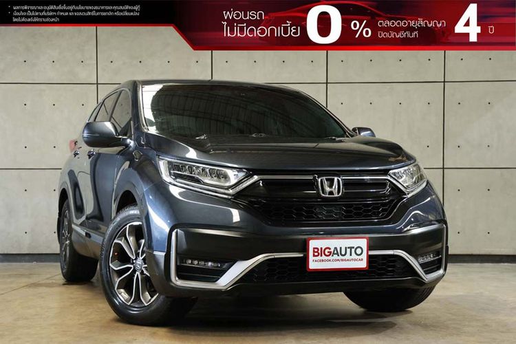 Honda CR-V 2021 2.4 EL 4WD Utility-car เบนซิน ไม่ติดแก๊ส เกียร์อัตโนมัติ น้ำเงิน
