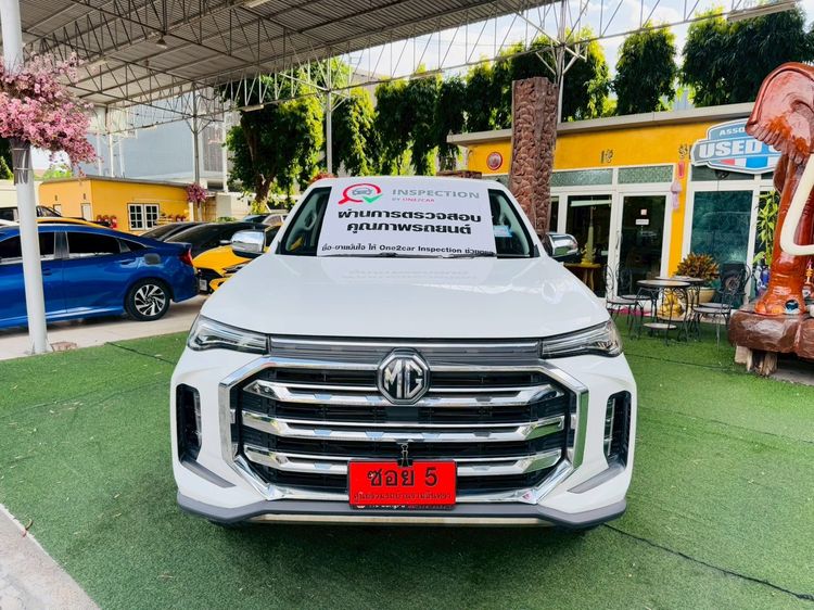 รถ MG Extender 2.0 Grand X สี ขาว