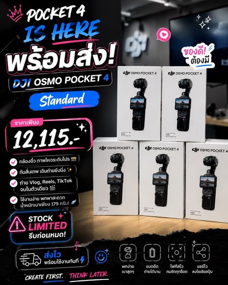 📸 Pre-order DJI Osmo Pocket 4 – Standard