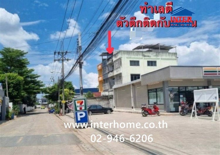 อาคารพาณิชย์ 3 ชั้น 29.4 ตร.ว. อาคารพาณิชย์ ติด 7-Eleven ซอยสุขาภิบาล5 ซอย32 ถนนวัชรพล ถนนซอยสุขาภิบาล5 ซอย32 เขตสายไหม กรุงเทพมหานคร