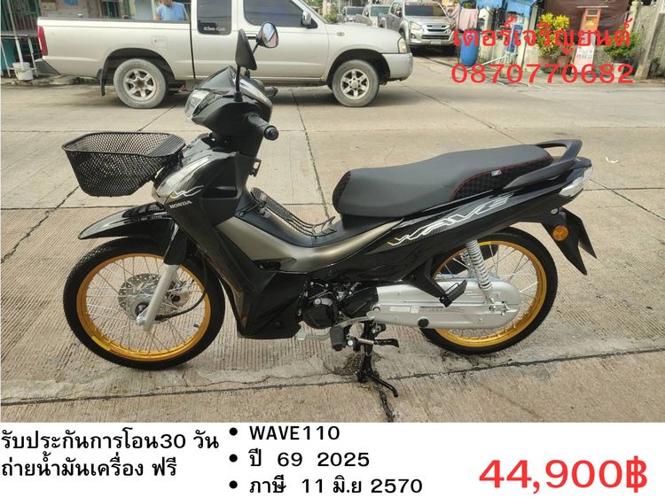Honda 2025 🛵ยังไงก็ขาย WAVE110 i ปี 69 เครื่องดี สีสวย สตาร์ทมือ วิ่งน้อย385โล รถบ้านเดิมๆ เล่มชุดโอนครบ+เปลี่ยนถ่ายน้ำมันเครื่องฟรี ส่งฟรี30 กม.