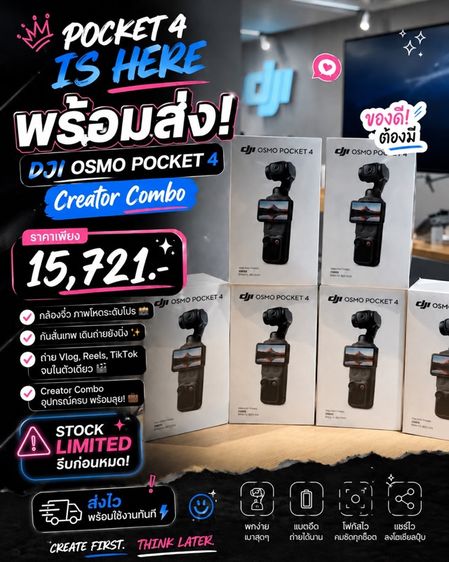 📸 DJI Osmo Pocket 4 Creator Combo