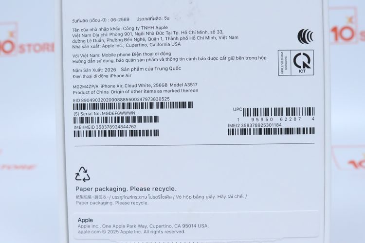 iPhone Air 256GB ประกัน 08.2027  รูปที่ 17