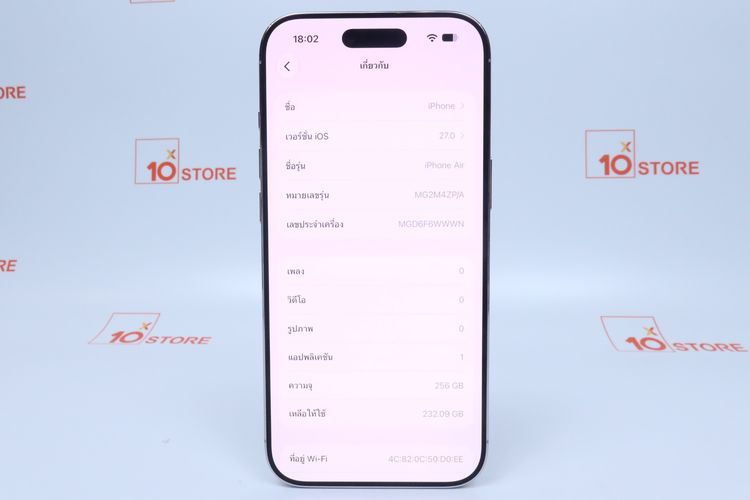 iPhone Air 256GB ประกัน 08.2027  รูปที่ 3