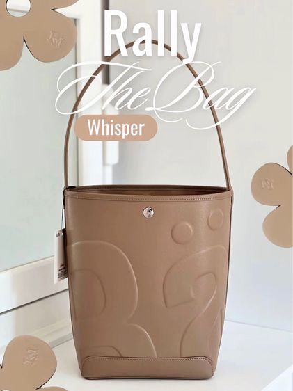 กระเป๋า Rally The Bag Whisper.