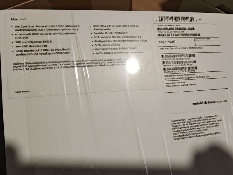 ขาย Mac Mini 2018 สภาพนางฟ้า ยังใช้งานได้ดีเยี่ยม รูปที่ 2