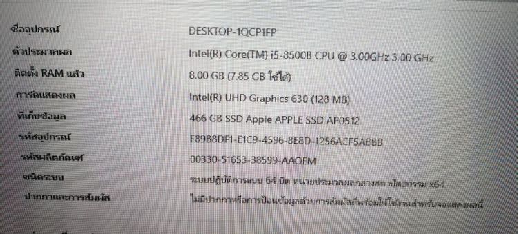 ขาย Mac Mini 2018 สภาพนางฟ้า ยังใช้งานได้ดีเยี่ยม รูปที่ 3