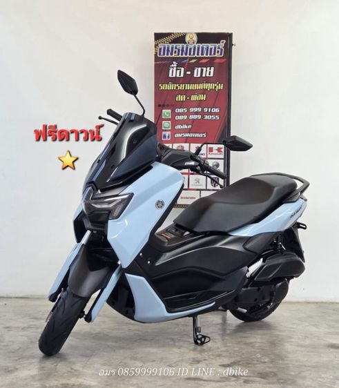 YAMAHA NMAX 2025