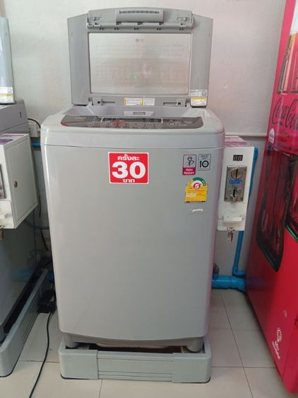 ฝาบน เครื่องซักผ้าหยอดเหรียญ LG13kg