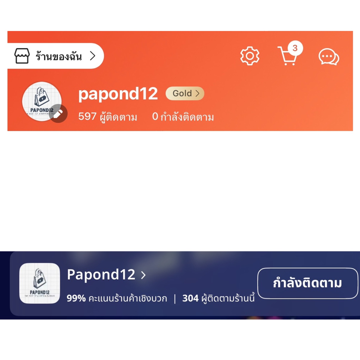 banner