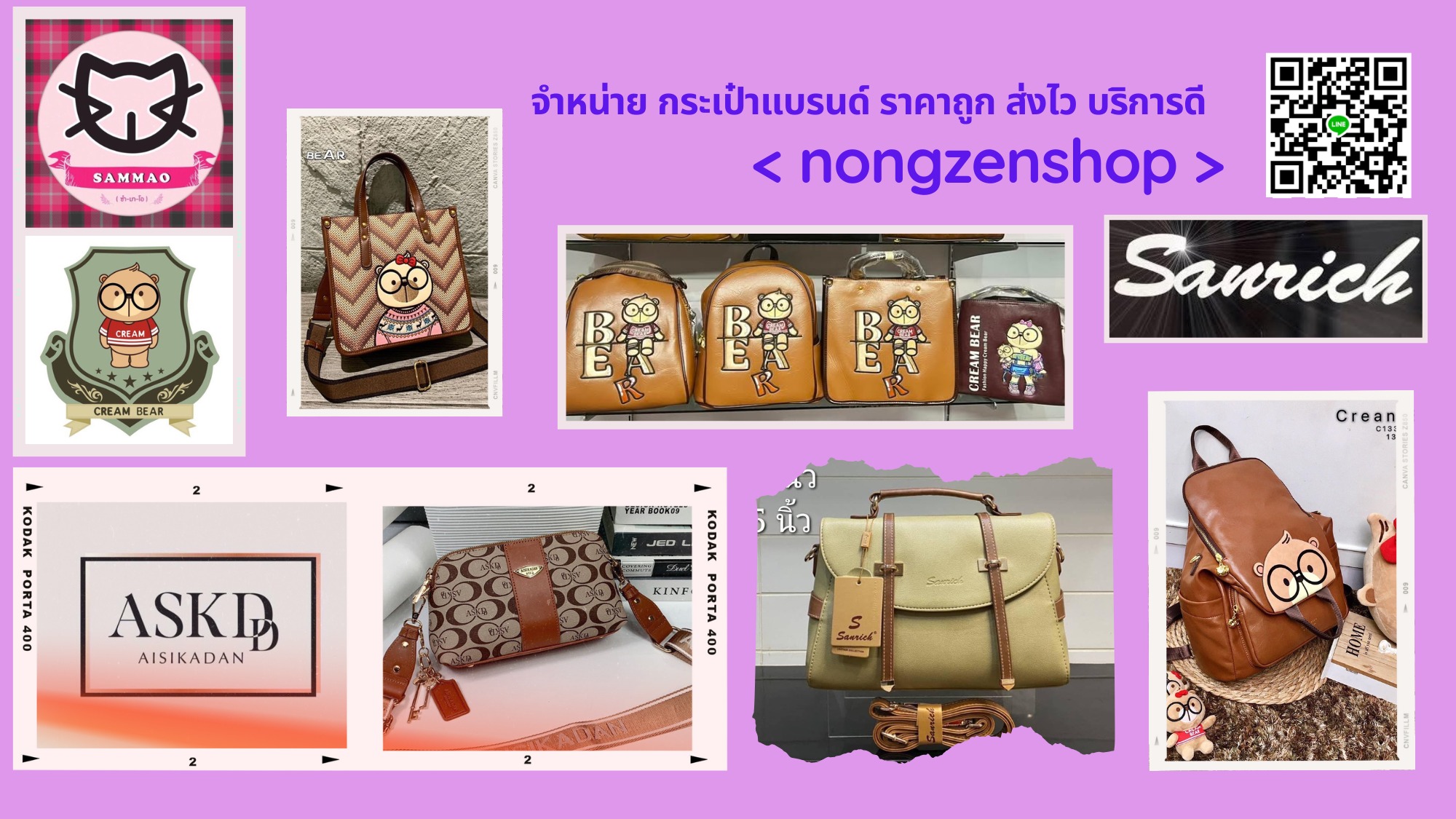 banner