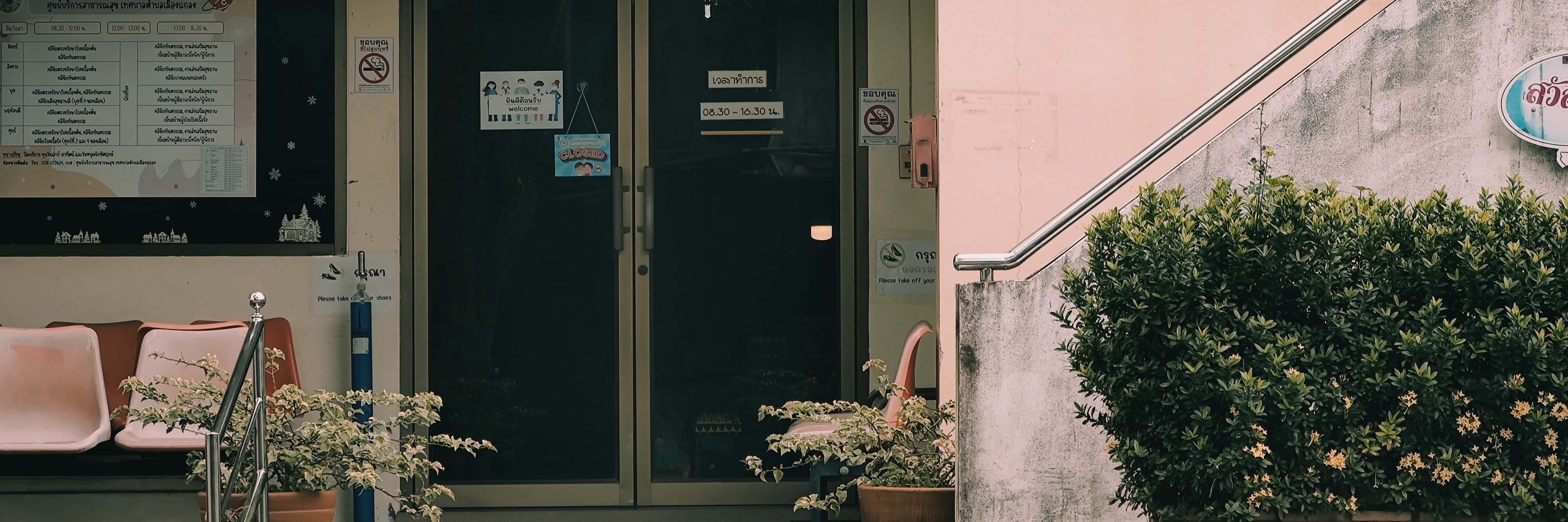 banner