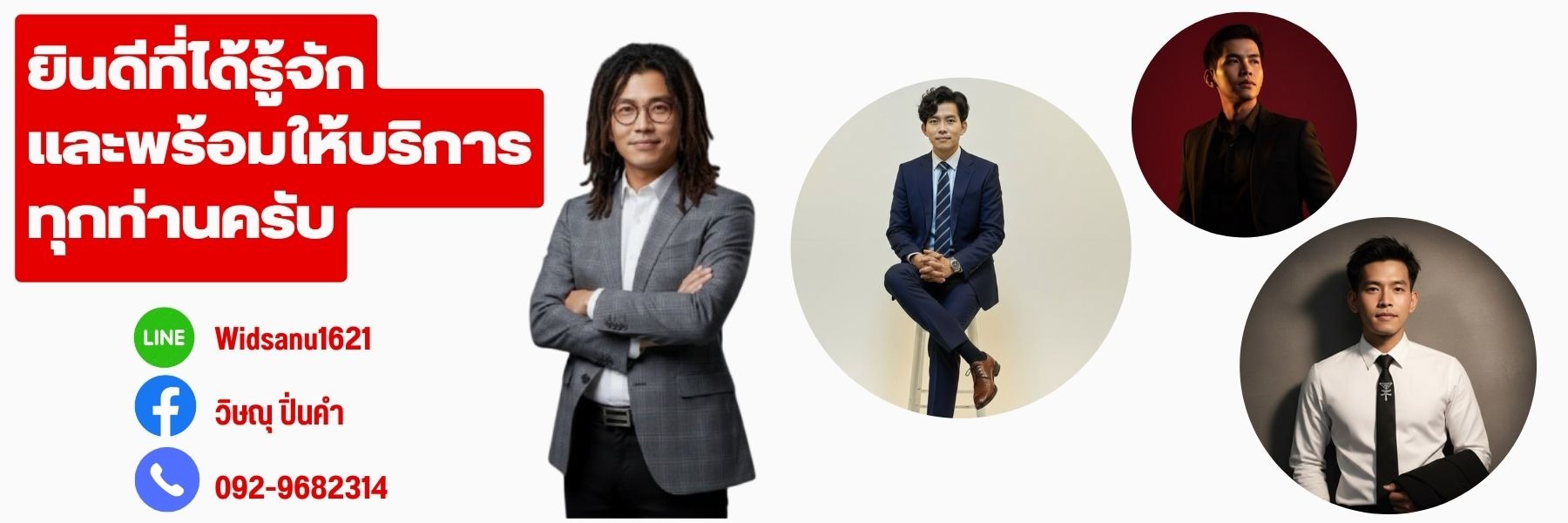 banner