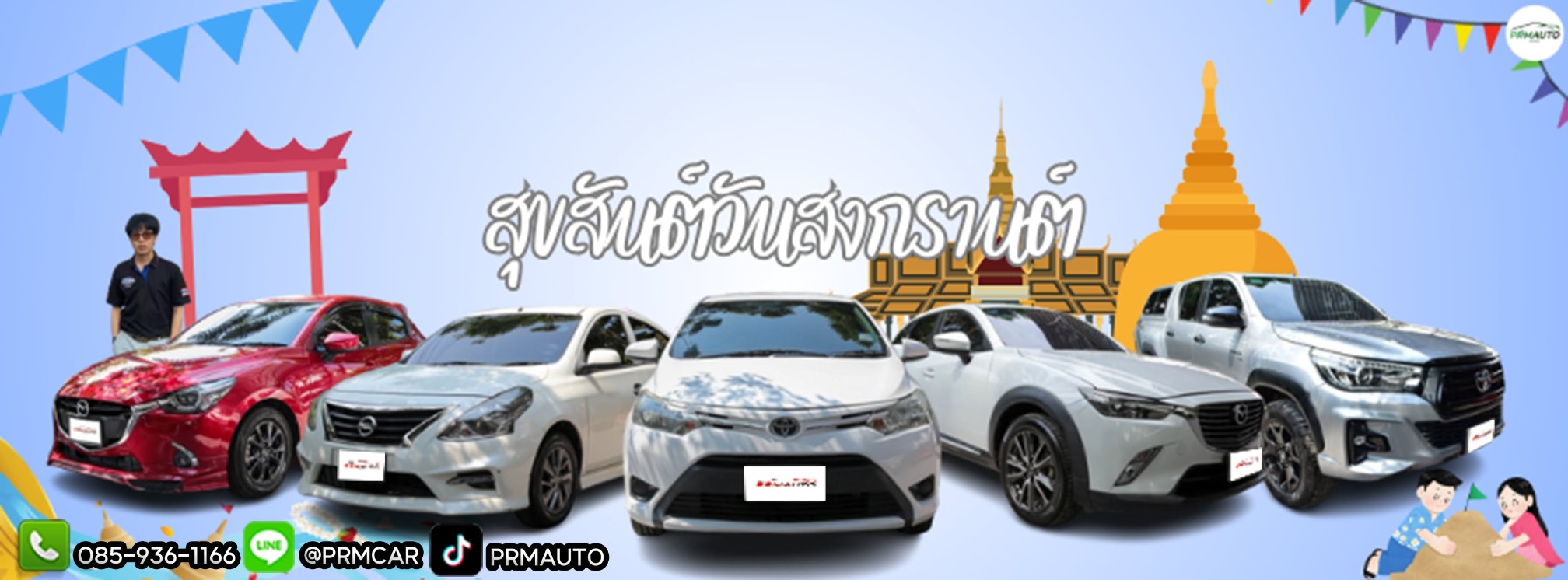 banner