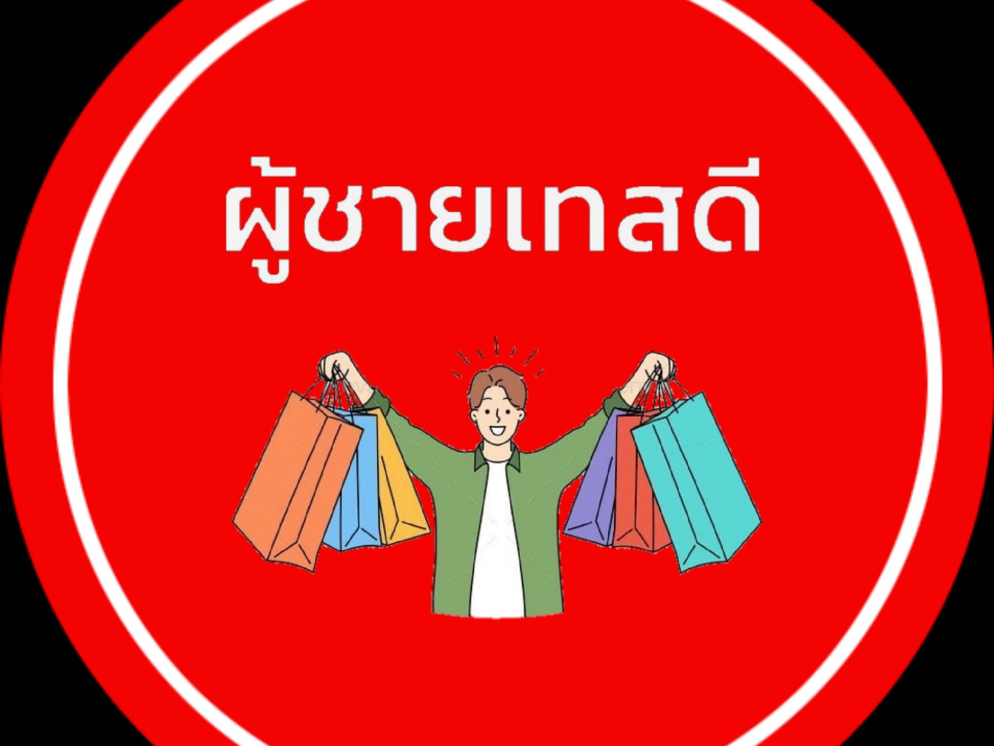 storefront-avatar