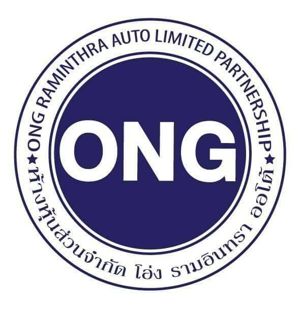โอ่ง รามอินทรา ออโต้
