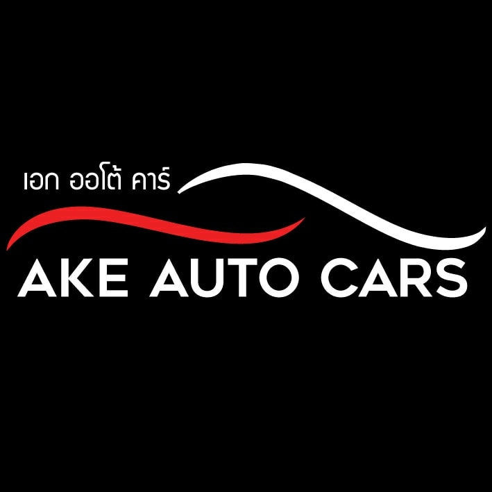 AKE AUTO CARS (เอก ออโต้ คาร์) 