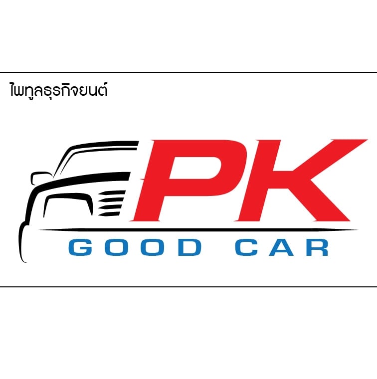 PK Good Car
