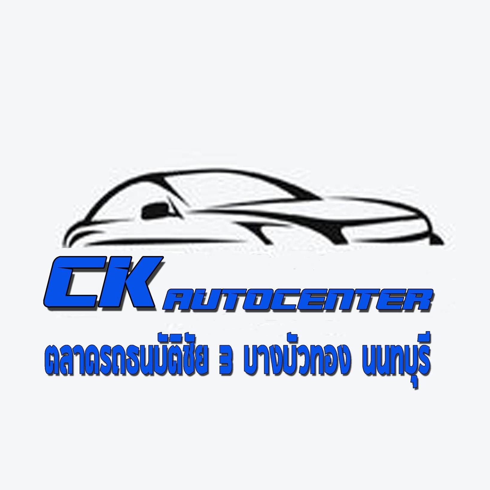 CK Car Auto-Center