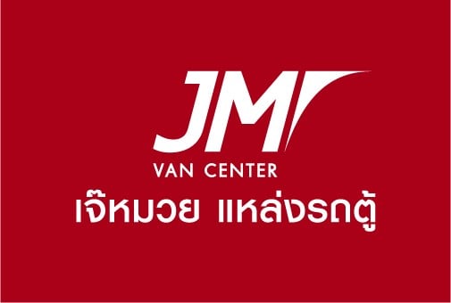 เจ๊หมวย แหล่งรถตู้ JM Van Center
