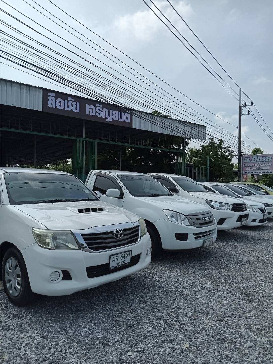 ลือชัย เจริญยนต์