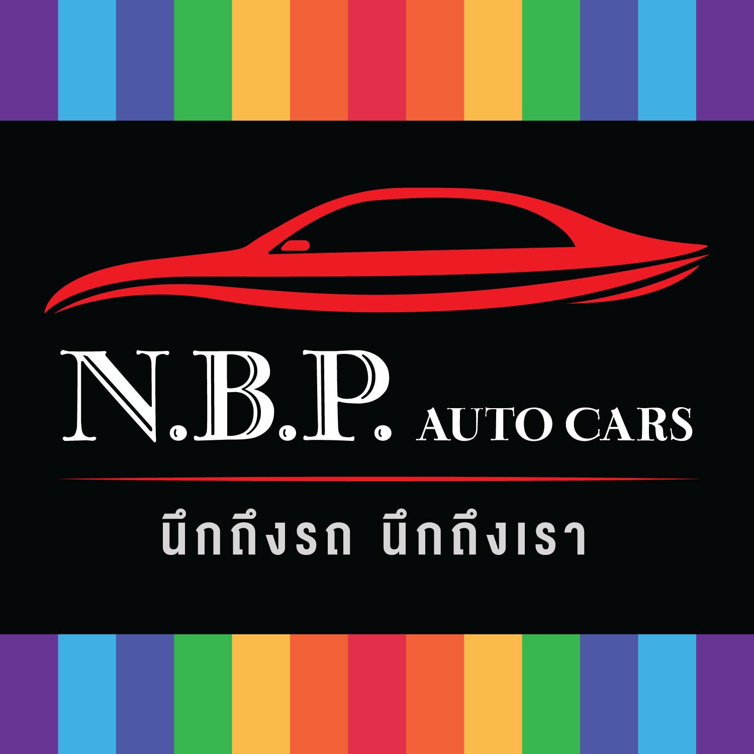NBP Auto Car