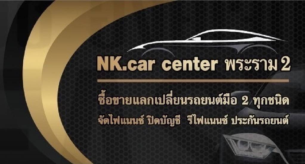 NK.car center