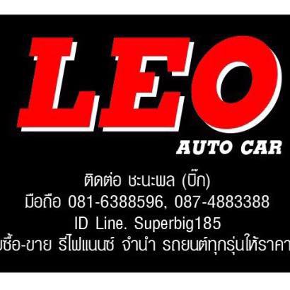 Leo Autocar