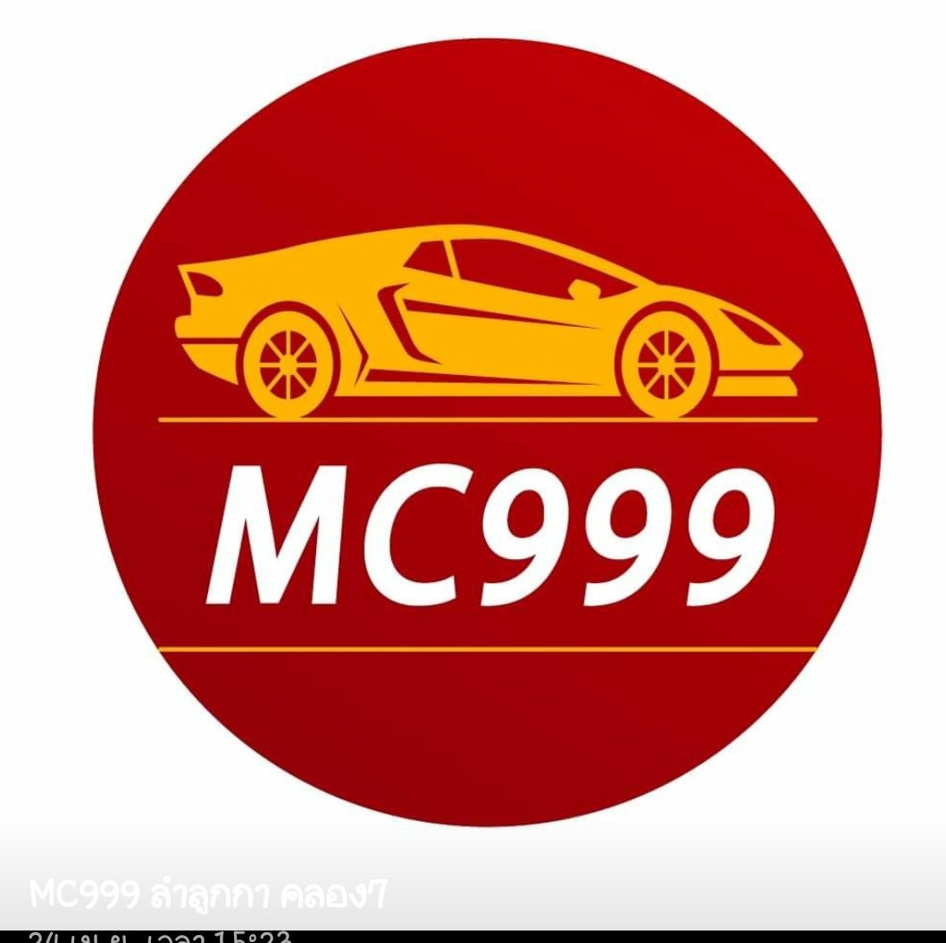 MC999 ลำลูกกา คลอง7