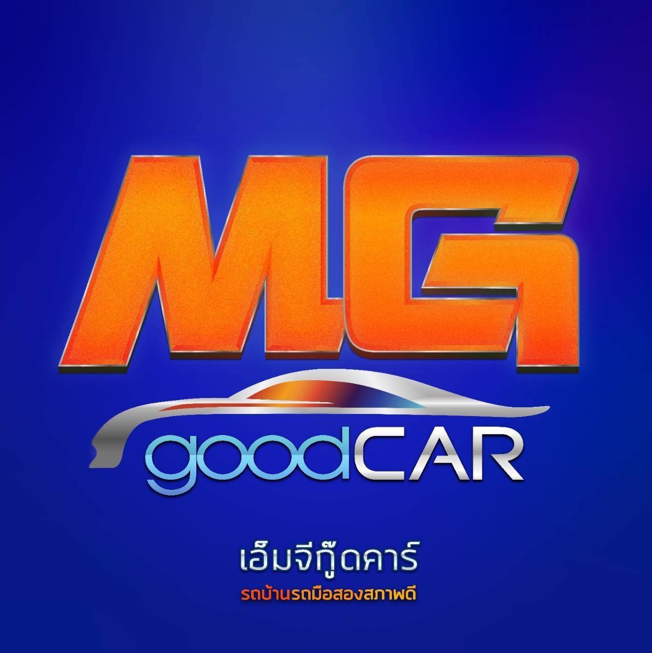 MG Good Car