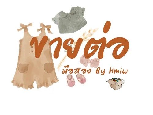 storefront-avatar