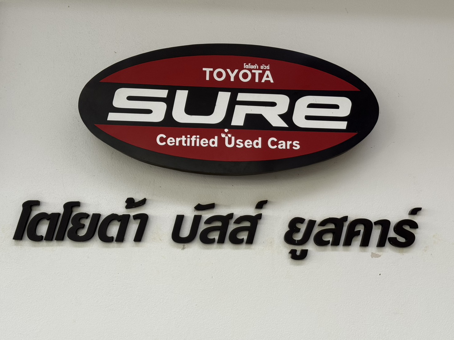 Toyota buzz by Sale Pat