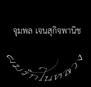 storefront-avatar